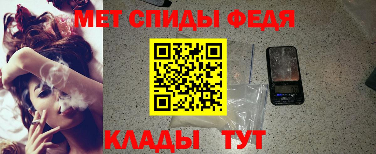 Амфетамин 98% Северобайкальск