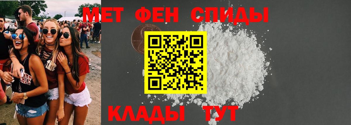 АМФ  АМФ  Северобайкальск  Амфетамин 97%  Вход с VPN 