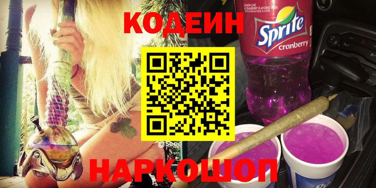 ГАШИШ Северобайкальск