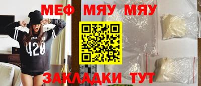 2c-b Пенза