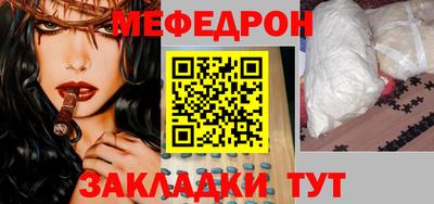 спиды Партизанск