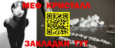 спиды Партизанск