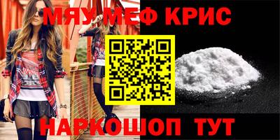 эйфоретик Первоуральск