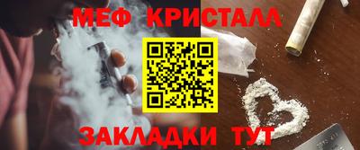 спиды Партизанск