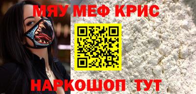 спиды Партизанск