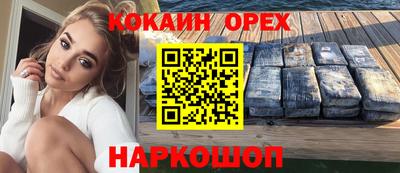 спиды Партизанск