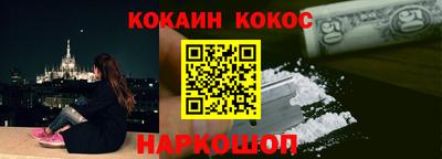 2c-b Пенза