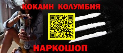 спиды Партизанск