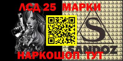2c-b Пенза
