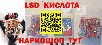 эйфоретик Первоуральск