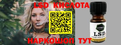 эйфоретик Первоуральск