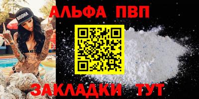 2c-b Пенза