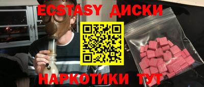эйфоретик Первоуральск