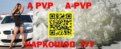 эйфоретик Первоуральск
