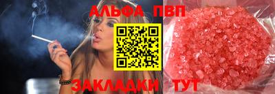 спиды Партизанск
