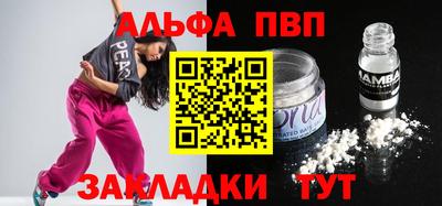 2c-b Пенза