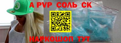 эйфоретик Первоуральск