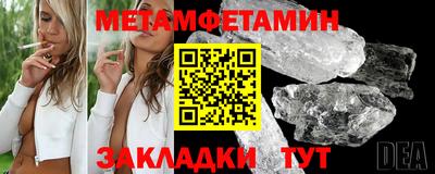 2c-b Пенза