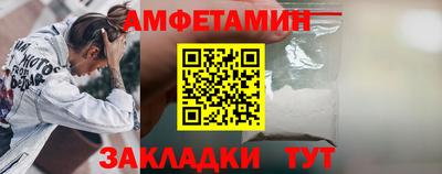 спиды Партизанск