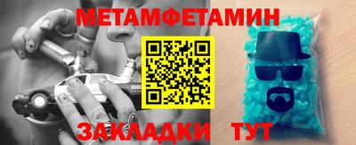 спиды Партизанск