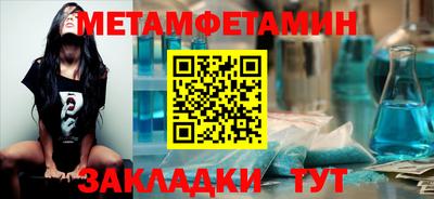 спиды Партизанск