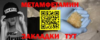 эйфоретик Первоуральск