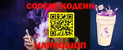 2c-b Пенза