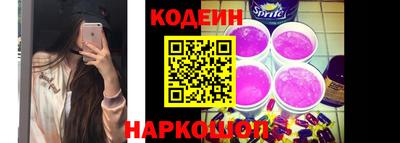 2c-b Пенза