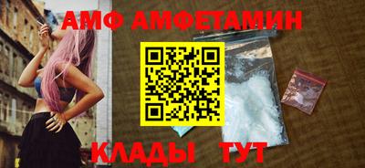 эйфоретик Первоуральск