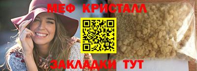 2c-b Пенза