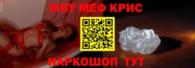 2c-b Пенза