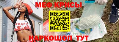 2c-b Пенза