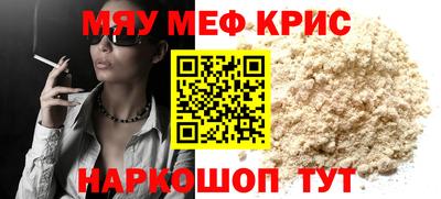 эйфоретик Первоуральск