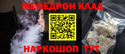 спиды Партизанск