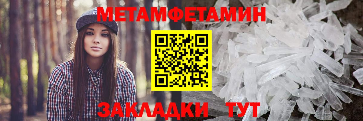 Канабис  Северобайкальск  ГАШ  A PVP СК   МЕФ кристаллы  Меф  Метамфетамин  COCAIN  Вход с VPN  ГЕРОИН  ГАШИШ 