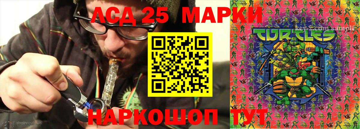 Северобайкальск  Марки 25I-NBOMe 1,5мг  Марки NBOMe  Вход с VPN  Марки 25I-NBOMe 1,5мг 