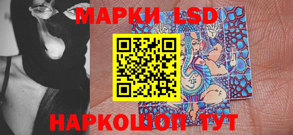 Марки NBOMe 1,5мг Северобайкальск
