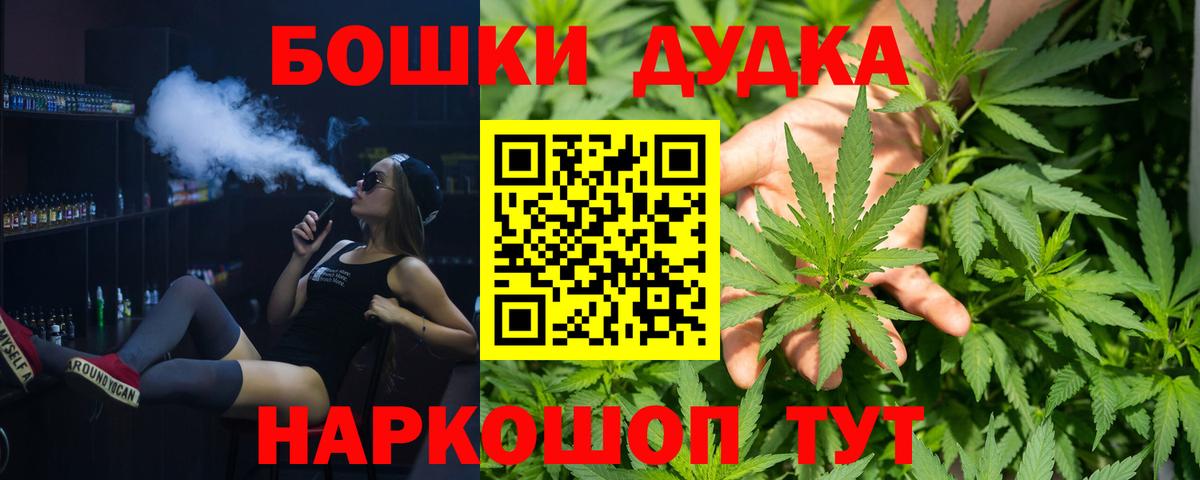Шишки марихуана MAZAR  Каннабис VHQ  МАРИХУАНА SATIVA & INDICA  Северобайкальск  Вход с VPN 